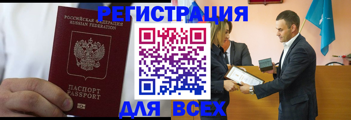 регистрация для школы в Костроме