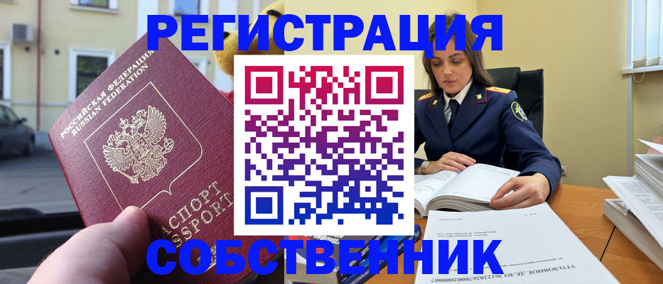 временная регистрация 2025 в Костроме