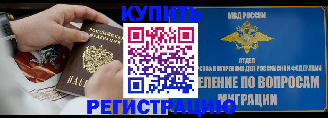 миграционный учет в Костроме