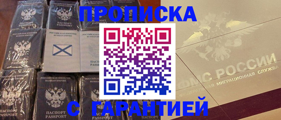 регистрация в Костроме