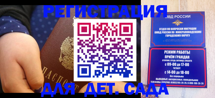 временная регистрация 2025 в Костроме