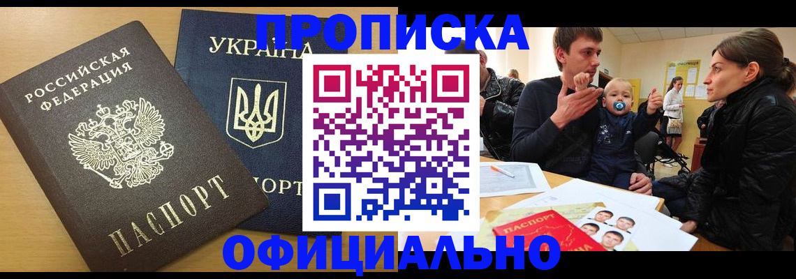 найти адрес прописки в Костроме